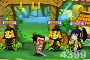 番摊活动与公告